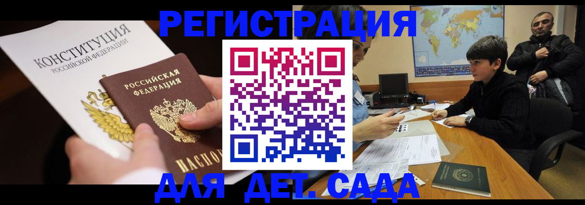 пропишу в квартире в Ртищево