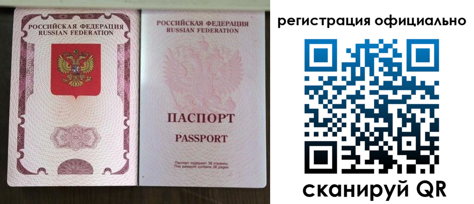 регистрация для школы в Ртищево