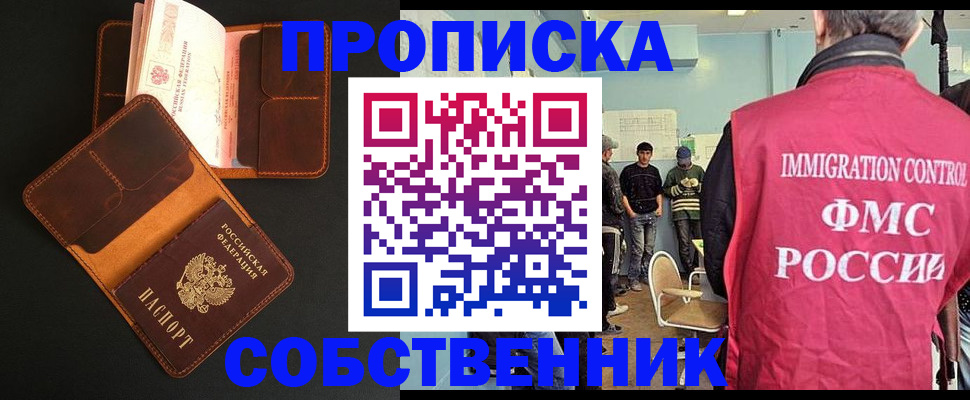 регистрация в Ртищево