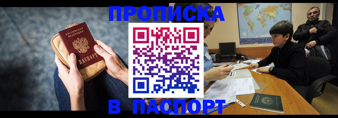 регистрация для школы в Ртищево